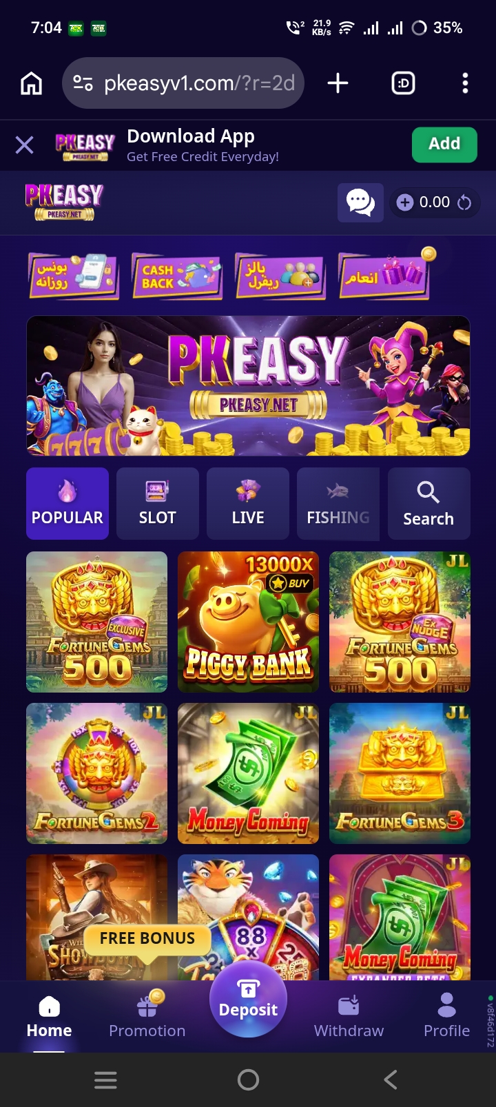 PKEasy