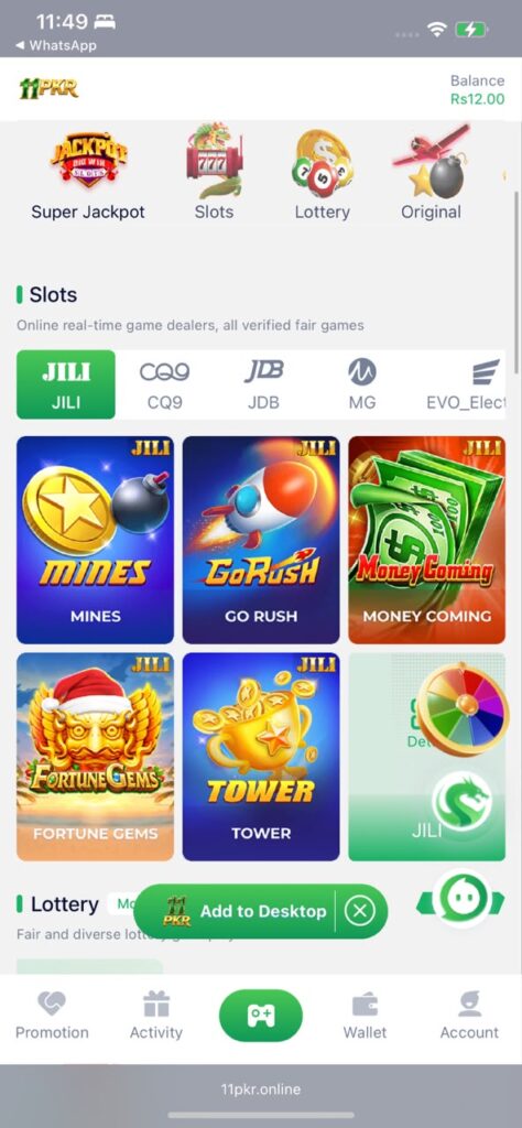 PKR11 Game